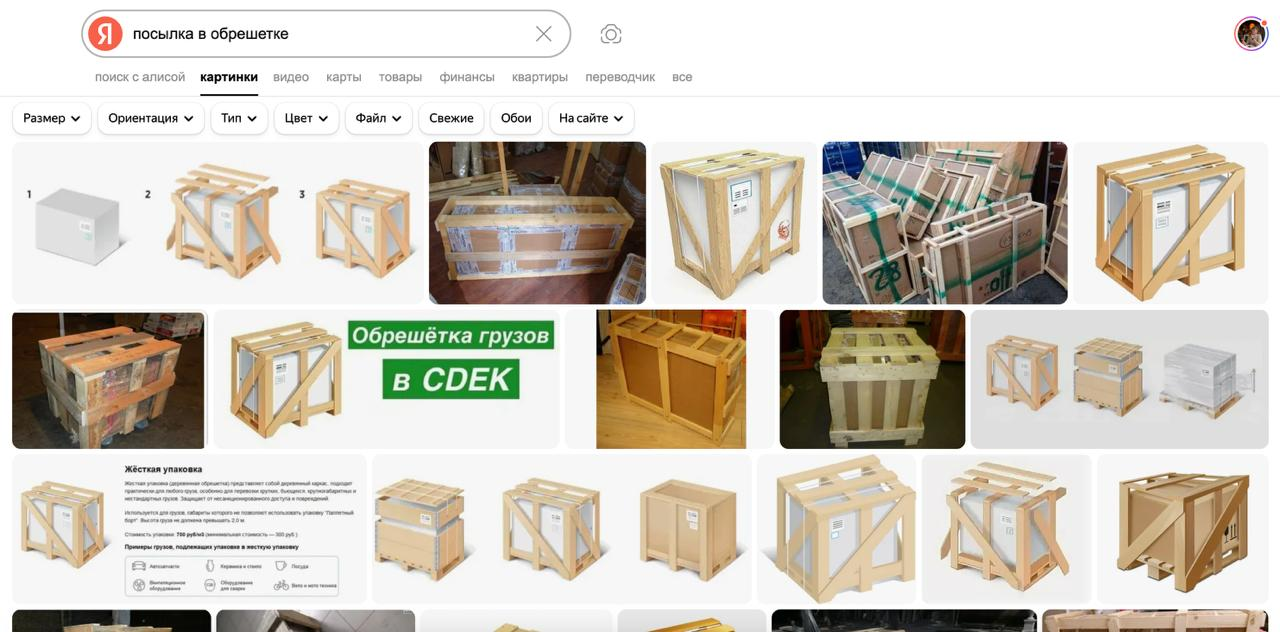 Деревянная обрешётка груза для транспортной компании
