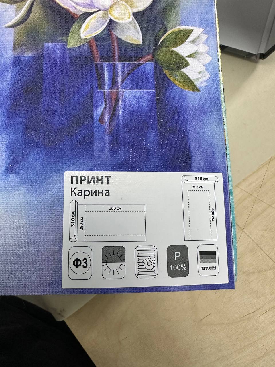 Образец ткани с фотопечатью